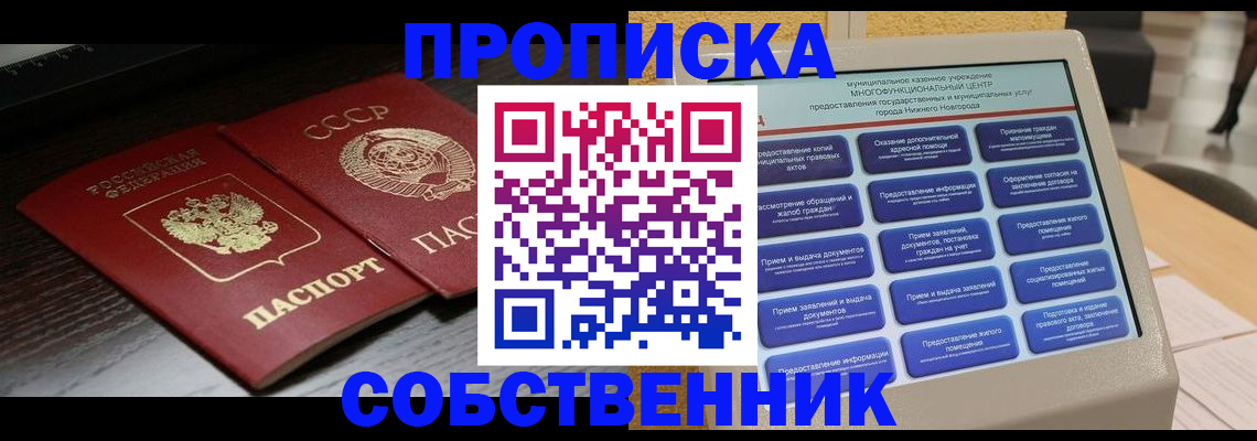 регистрация в Шлиссельбурге