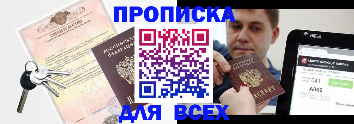 пропишу в квартире в Шлиссельбурге
